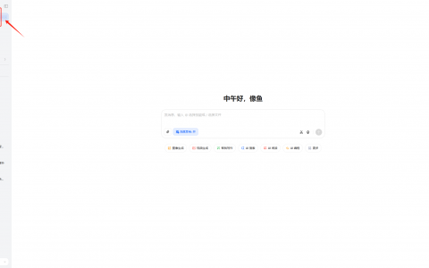 豆包AI推出智能试卷生成功能，助力教育场景提效与个性化学习