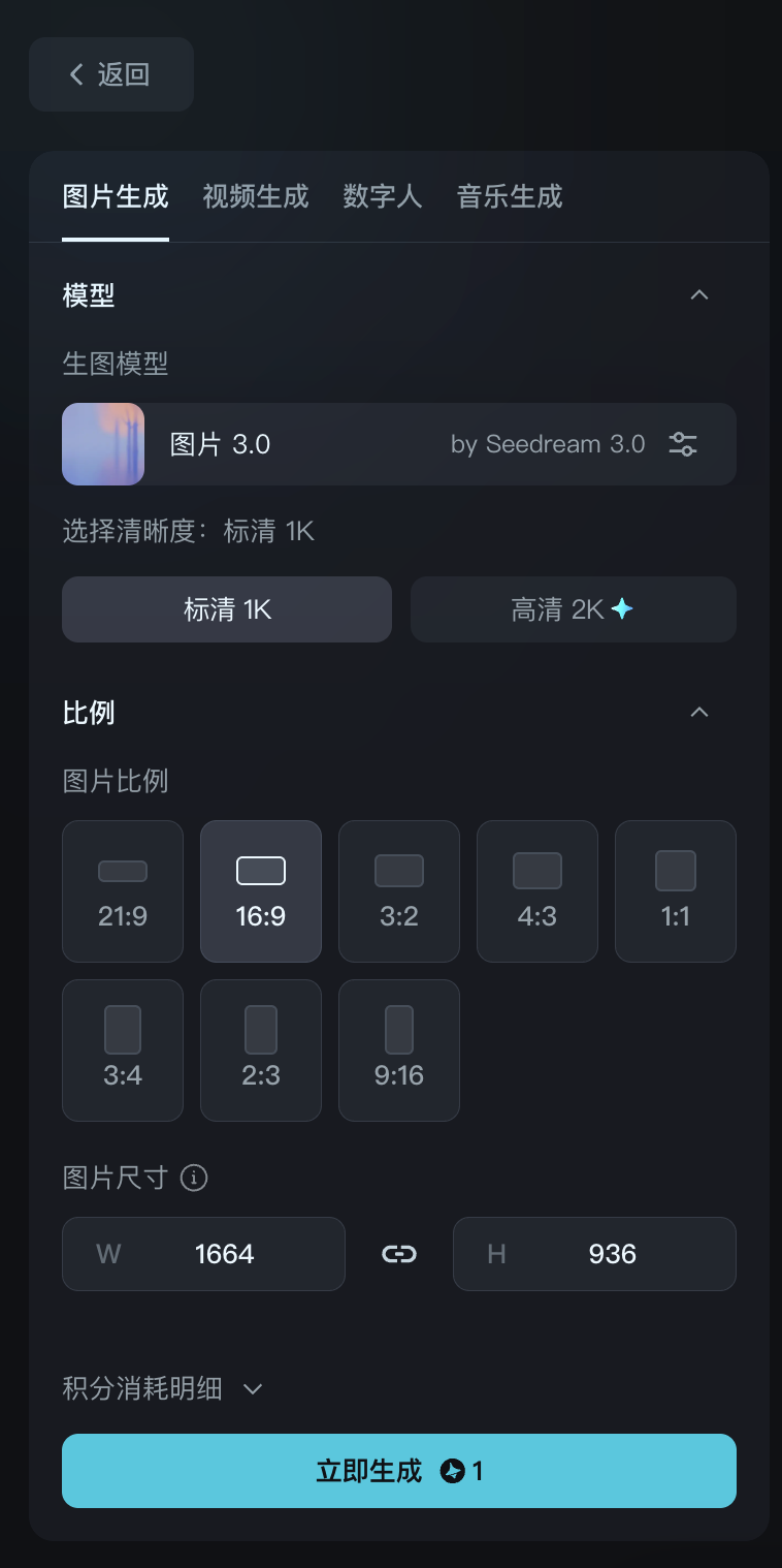AI 创意微缩景观：3 步打造你的专属 “城市胶囊”