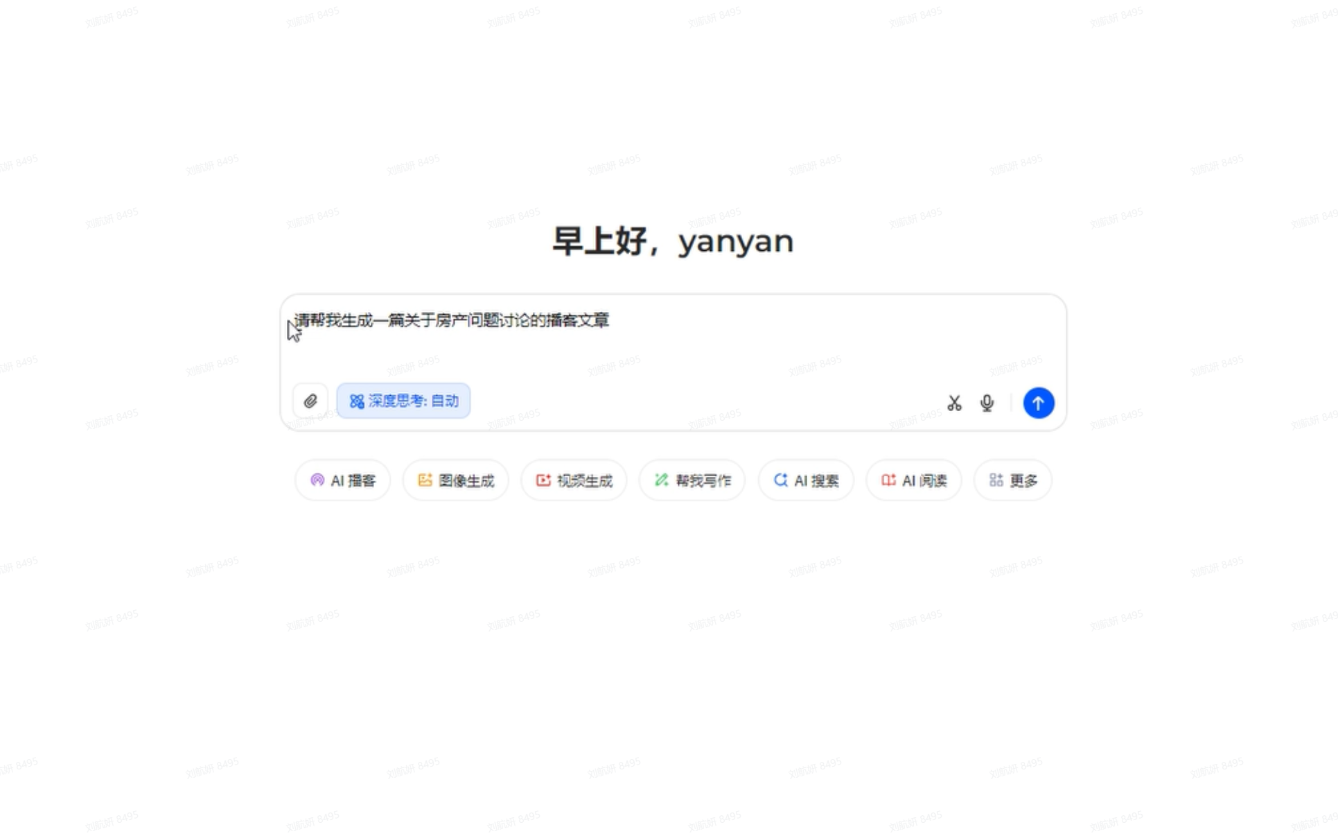 打造个人音频 IP：AI 赋能您的专属播客频道