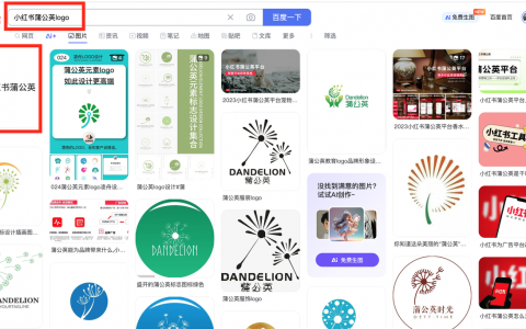 豆包抠logo太香了！一键搞定，新手也能秒会