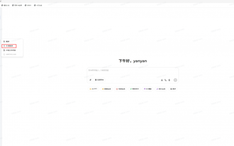 赋能房产营销：直播话术智能诊断与优化助手