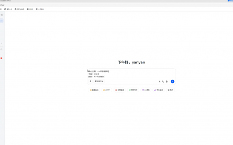 AI 赋能房产文案选题，轻松提高工作效率