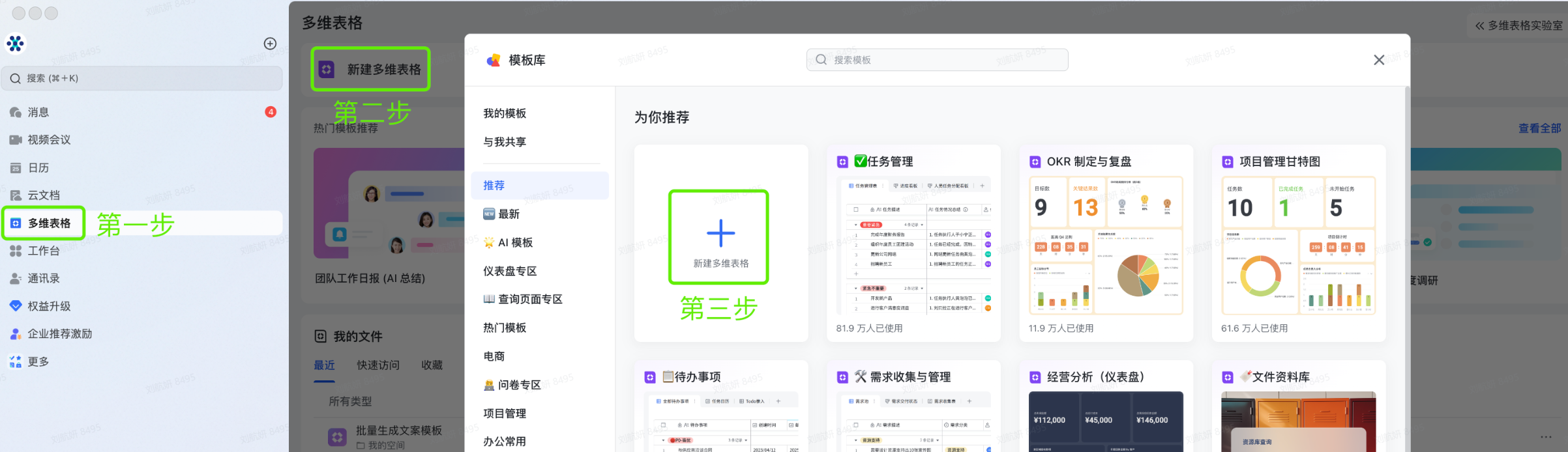 告别低效沟通：AI 驱动的房产话术生成解决方案