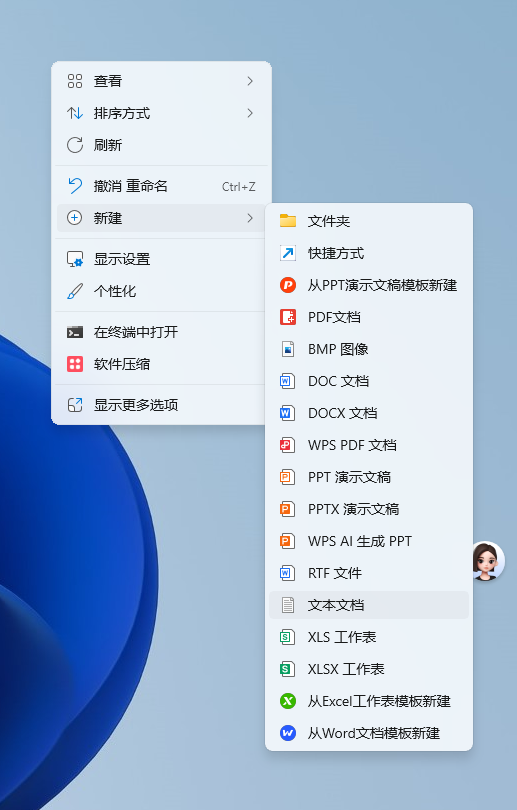 豆包AI推出智能小游戏生成功能，助力运营与创作者快速实现互动内容开发