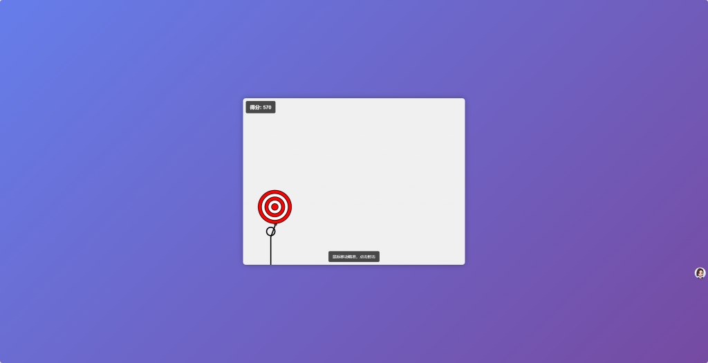 豆包AI推出智能小游戏生成功能，助力运营与创作者快速实现互动内容开发