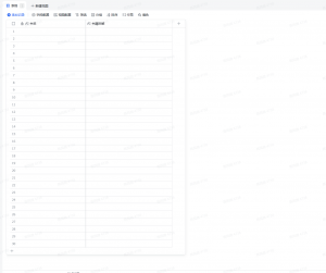 告别低效啃书！DeepSeek× 飞书多维表格一键拆解营销经典丛书，快速落地策略