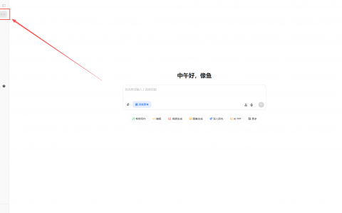 豆包AI推出售楼部场景智能增强功能，助力房产营销高效营造现场氛围