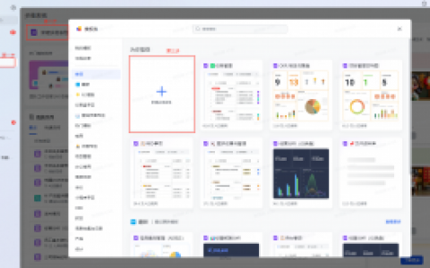 三步打造AI营销内容中枢：用DeepSeek+飞书多维表格，高效生成与管理系统化文案