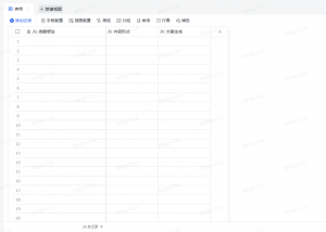 告别文案焦虑:用DeepSeek+飞书多维表格,四步打造房产爆款选题系统