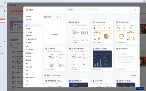 告别知识焦虑！地产营销人 6 步搭建 AI 书单系统