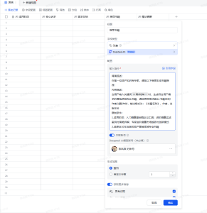 告别知识焦虑！地产营销人 6 步搭建 AI 书单系统