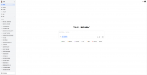 地产创作者必看：4 步借豆包 AI，从 “撞款” 到 “爆款” 的突围指南