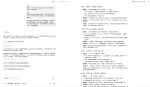 地产创作者必看：4 步借豆包 AI，从 “撞款” 到 “爆款” 的突围指南