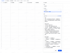 三步打造AI营销内容中枢：用DeepSeek+飞书多维表格，高效生成与管理系统化文案