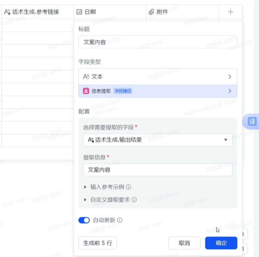 告别低效重复：AI 智能文案生成解决方案，重塑房产销售效率