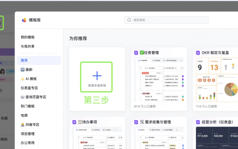 告别低效重复：AI 智能文案生成解决方案，重塑房产销售效率