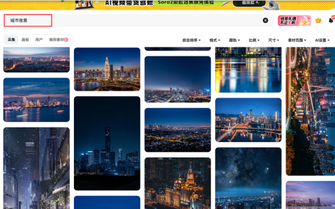 别再乱用版权图！豆包轻轻改，风格调性全保留