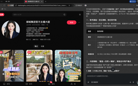 3 步拆解对标账号，快速复制运营精髓