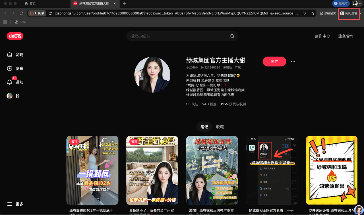 3 步拆解对标账号，快速复制运营精髓