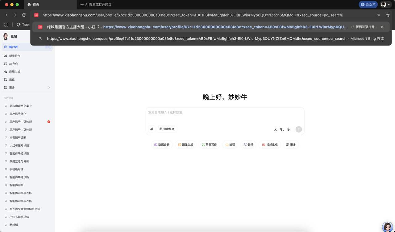 3 步拆解对标账号，快速复制运营精髓