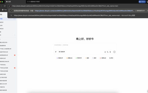 一键提取对标账号视频列表，助力高效竞品分析