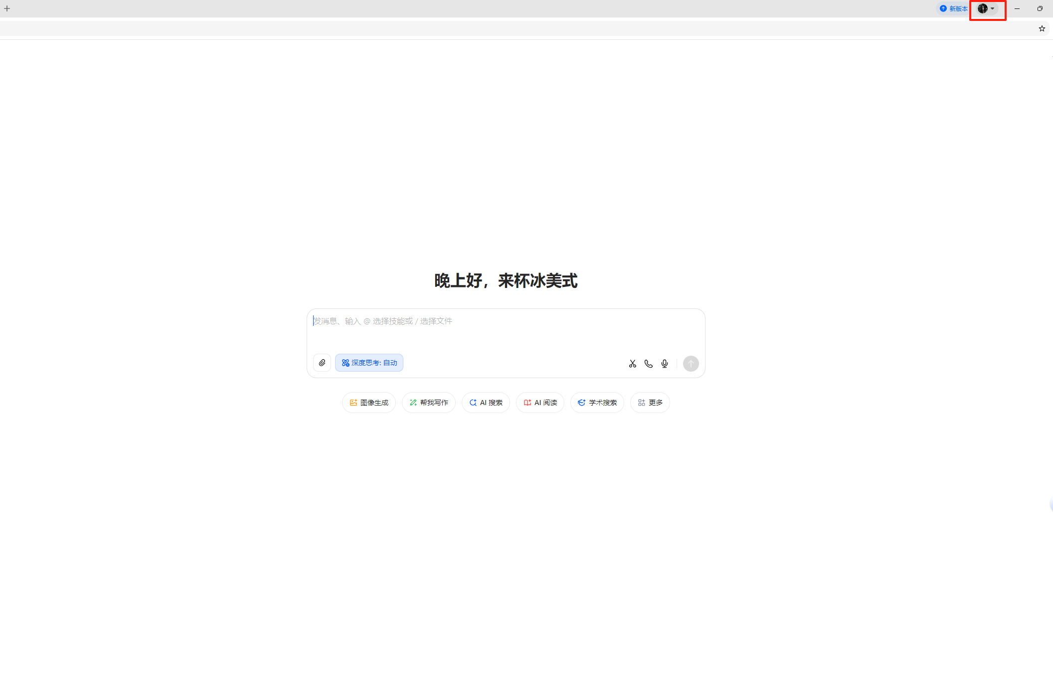 聊了 10 个爆款博主，他们找热点都靠豆包，我破防了