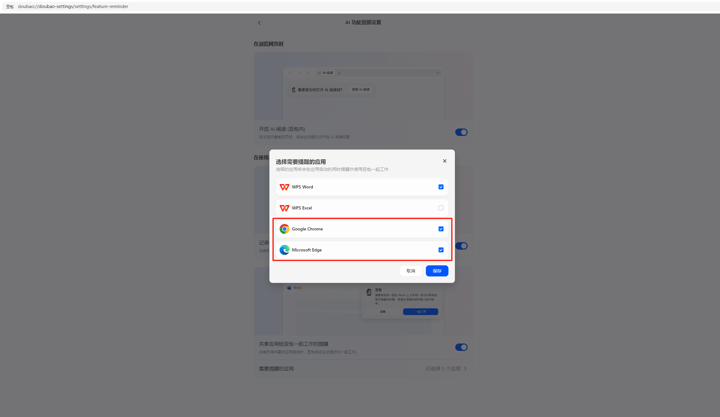 聊了 10 个爆款博主，他们找热点都靠豆包，我破防了