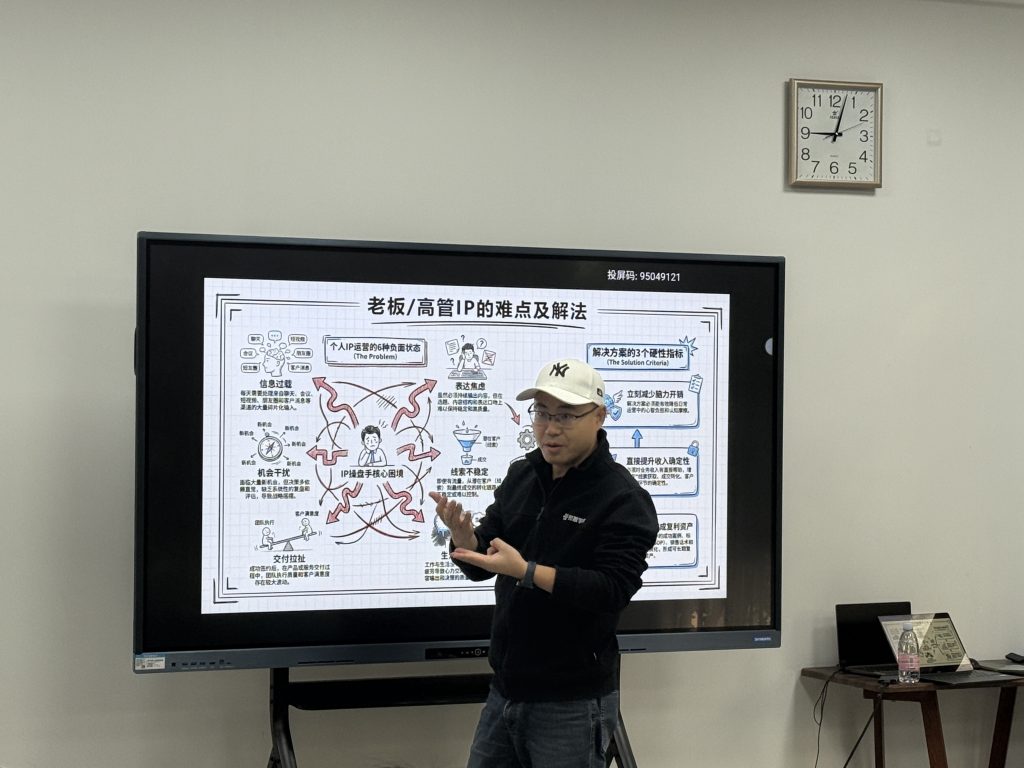 城安房地产AI地产营销论坛+线下辅导 顺利开展