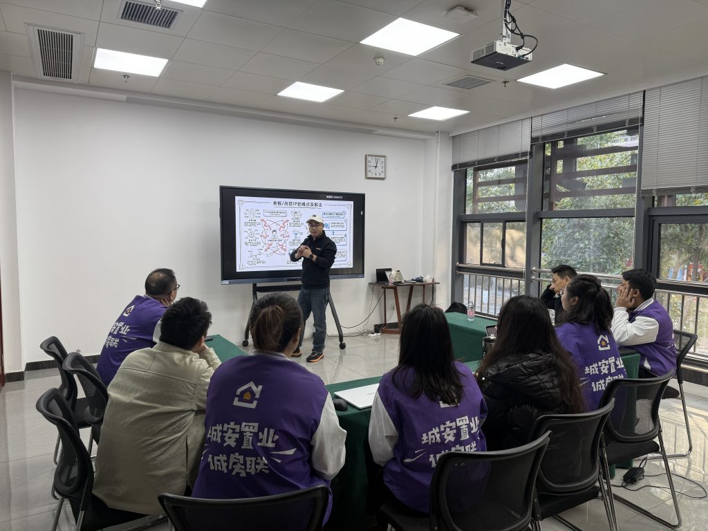 城安房地产AI地产营销论坛+线下辅导 顺利开展