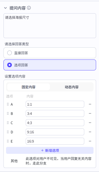 高效完成定制海报创作：扣子房产节点海报智能体