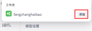 高效完成定制海报创作：扣子房产节点海报智能体