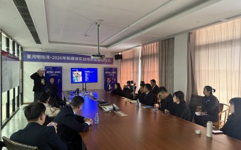 普宁星河明珠湾 线下探盘 + 直播 + 小红书运营线下辅导 圆满结束！