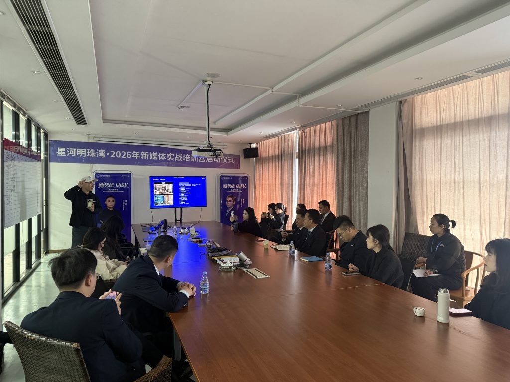 普宁星河明珠湾 线下探盘 + 直播 + 小红书运营线下辅导 圆满结束!