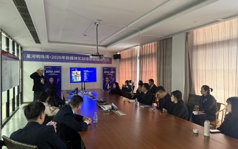 普宁星河明珠湾 线下探盘 + 直播 + 小红书运营线下辅导 圆满结束！