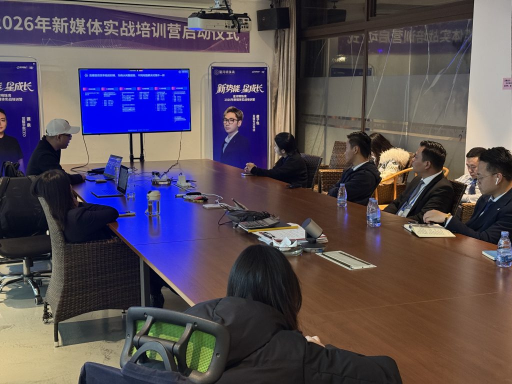 普宁星河明珠湾 线下探盘 + 直播 + 小红书运营线下辅导 圆满结束!