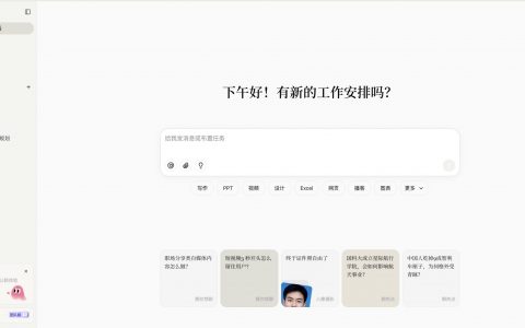 扣子 Skill 创建指南：零门槛打造专属小红书爆款笔记生成器