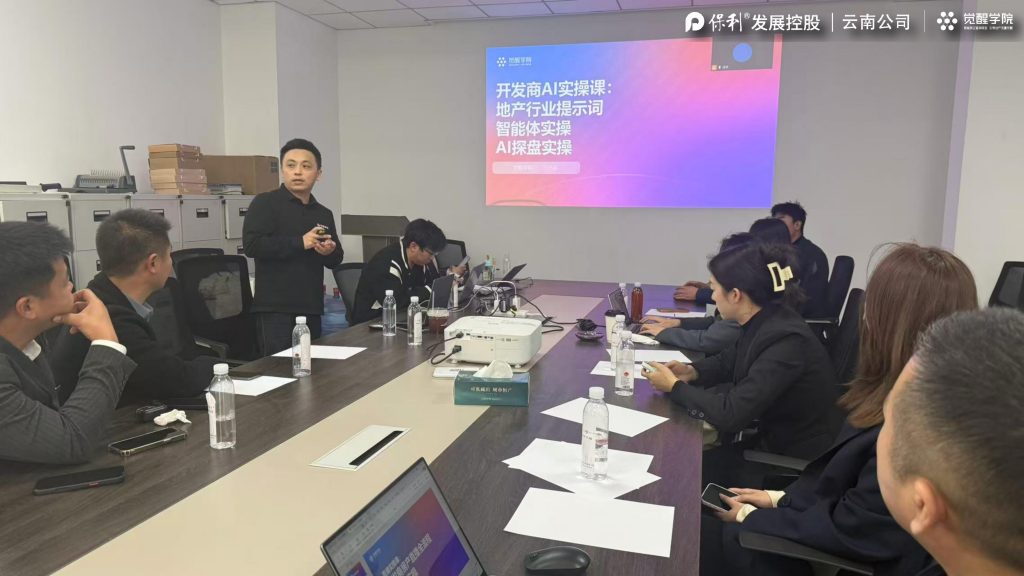 云南保利新媒体实战训练营圆满结营