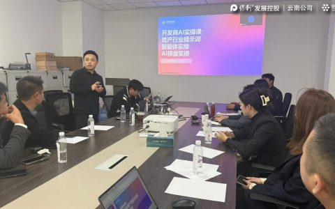 云南保利新媒体实战训练营圆满结营