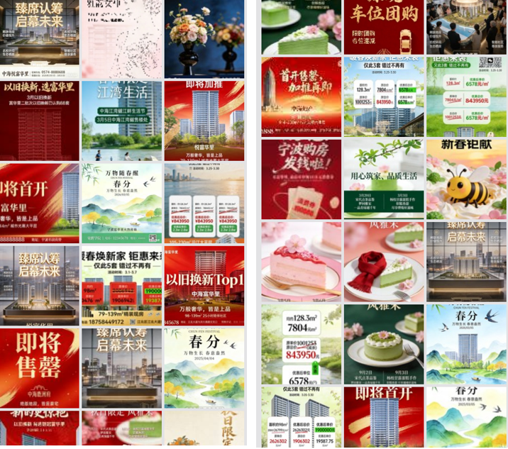 觉醒学院曾英杰为中海地产宁波公司开展营销AI实战培训