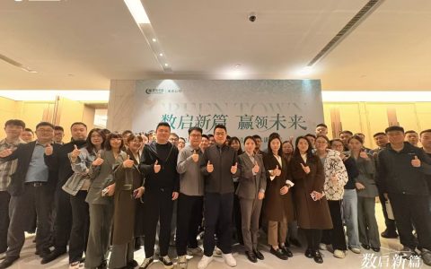 绿城南京×觉醒学院：房产短视频与直播进阶实战培训